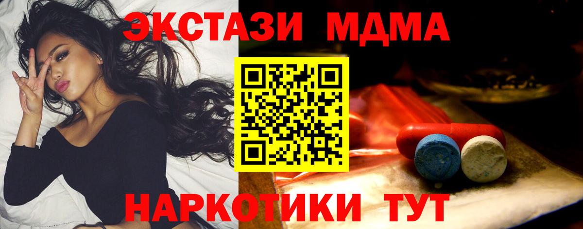 Экстази Philipp Plein Таганрог