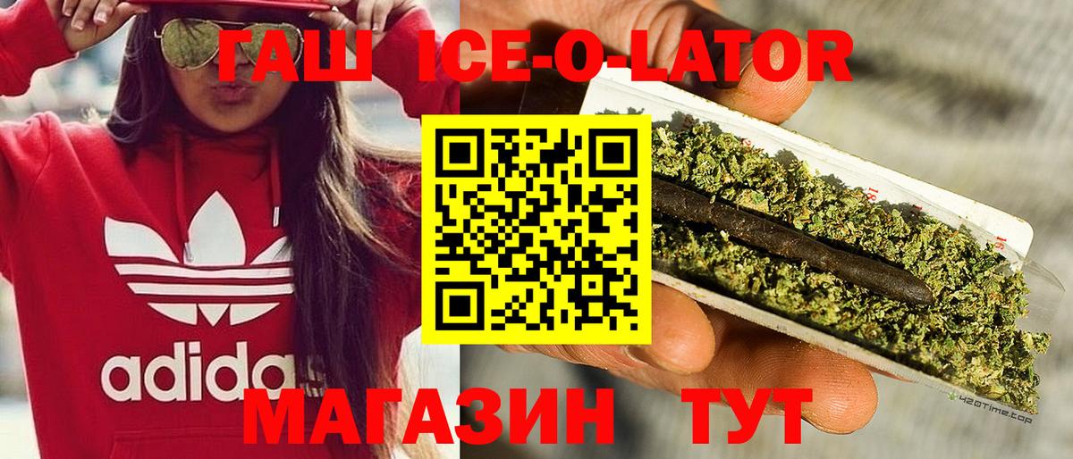 ГАШИШ hashish Таганрог