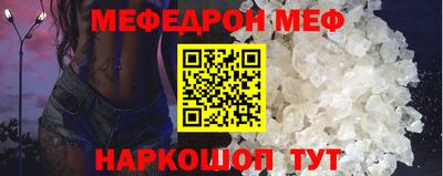 метамфетамин Краснодар