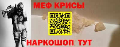 метамфетамин Краснодар