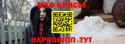 ALPHA PVP Краснокаменск