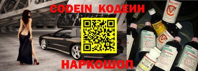 метамфетамин Краснодар