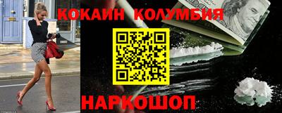 ALPHA PVP Краснокаменск
