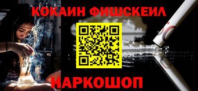 ALPHA PVP Краснокаменск
