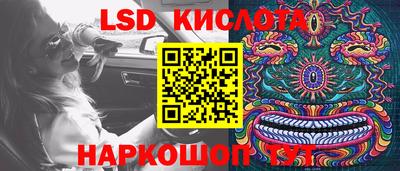 метамфетамин Краснодар