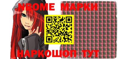 метамфетамин Краснодар