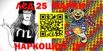 метамфетамин Краснодар