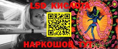 метамфетамин Краснодар