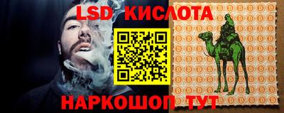 метамфетамин Краснодар