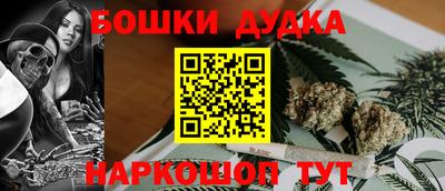 метамфетамин Краснодар