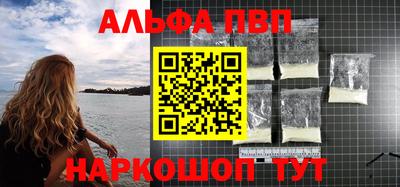метамфетамин Краснодар
