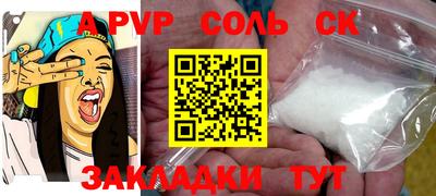 метамфетамин Краснодар