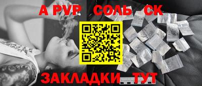 метамфетамин Краснодар