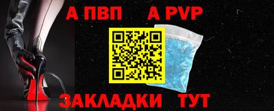метамфетамин Краснодар