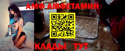 ALPHA PVP Краснокаменск