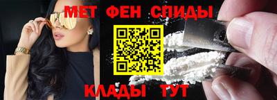 ALPHA PVP Краснокаменск