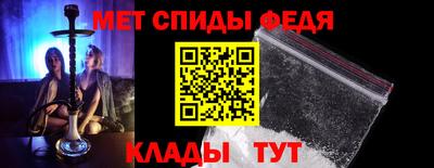 метамфетамин Краснодар