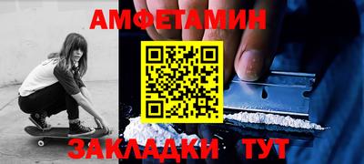 ALPHA PVP Краснокаменск