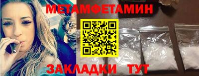 ALPHA PVP Краснокаменск