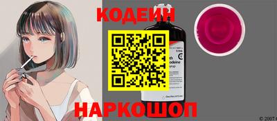 метамфетамин Краснодар