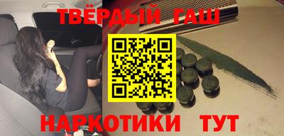 ALPHA PVP Краснокаменск