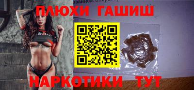 ALPHA PVP Краснокаменск
