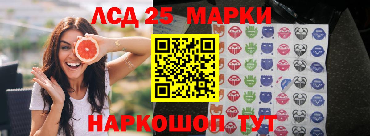 Таганрог  Лсд 25 экстази  Вход с VPN  Лсд 25 экстази кислота 