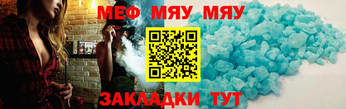 Таганрог  МЕФ 4 MMC  МЕФ  Вход с VPN 