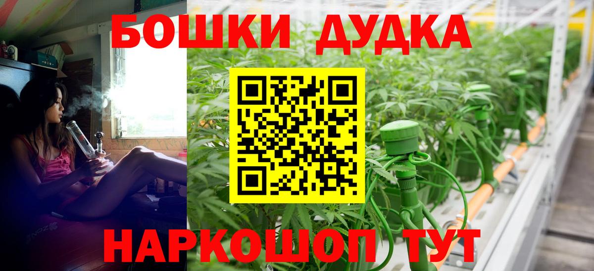 Конопля AK-47 Таганрог